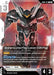 Image for Graham's Union Flag Custom II (GN Flag) (GD04-071) (Phantom Aria) - Gundam Card Game