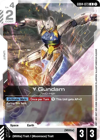 Image for Turn A Gundam (GD04-073) (GD04-073) (Phantom Aria) - Gundam Card Game