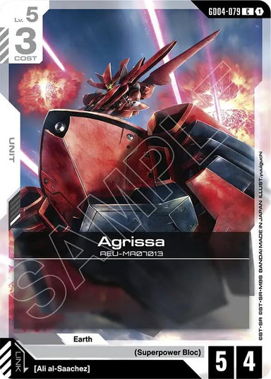Image for Agrissa (GD04-079) (Phantom Aria) - Gundam Card Game