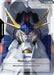 Image for Resource (R-031) (R-031) (Phantom Aria) - Gundam Card Game