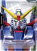 Image for Resource (R-038) (R-038) (Phantom Aria) - Gundam Card Game