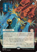 Image for Flusterstorm (JP Alternate Art) (83) (Secrets of Strixhaven: Mystical Archive) - Magic: The Gathering