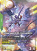 Image for Kikeroga (MS Mode) (GQ) (R+) (GD04-022) (Phantom Aria) - Gundam Card Game