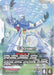Image for Turn A Gundam (LR+) (GD04-067) (Phantom Aria) - Gundam Card Game