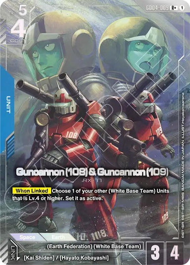 Image for Guncannon (108) & Guncannon (109) (R+) (GD04-009) (Phantom Aria) - Gundam Card Game