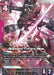 Image for Gundam Throne Eins (R+) (GD04-036) (Phantom Aria) - Gundam Card Game