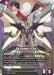 Image for Gundam DX (LR+) (GD04-049) (Phantom Aria) - Gundam Card Game