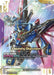 Image for Destiny Gundam (LR++) (GD04-050) (Phantom Aria) - Gundam Card Game