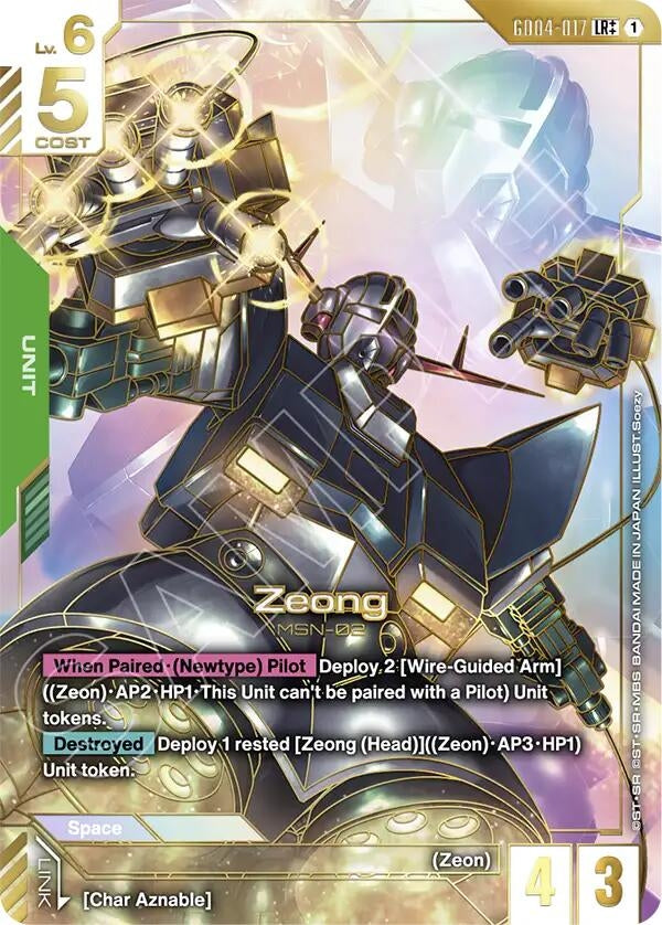 Image for Zeong (LR++) (GD04-017) (Phantom Aria) - Gundam Card Game