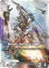 Image for Gundam Barbatos Adapt (SP) (R+) (GD03-056) (Phantom Aria) - Gundam Card Game