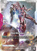 Image for Red Gundam (SP) (R+) (GD03-039) (Phantom Aria) - Gundam Card Game