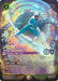 Image for Frozone - Super Cool (Enchanted) (226/204) (Wilds Unknown) - Disney Lorcana