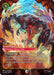 Image for The Leviathan - Guardian of Atlantis (Enchanted) (233/204) (Wilds Unknown) - Disney Lorcana