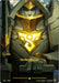 Image for Order Rune (Alternate Art) (R06a) (Unleashed) - Riftbound: League of Legends Trading Card Game