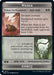 Image for Wicked Role / Cursed Role (WOE) // Treasure (MH3) Double-sided Token (17 // 34) (The List Reprints) (LIST) - Magic: The Gathering