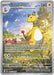 Image for Ampharos (090/086) (ME04: Chaos Rising) - Pokemon