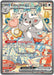 Image for Cinccino ex (119/086) (ME04: Chaos Rising) - Pokemon