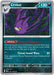 Image for Crobat (051/086) (ME04: Chaos Rising) - Pokemon