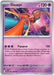 Image for Deoxys (032/086) (ME04: Chaos Rising) - Pokemon
