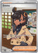 Image for Emma (107/086) (ME04: Chaos Rising) - Pokemon