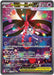 Image for Mega Floette ex (117/086) (ME04: Chaos Rising) - Pokemon