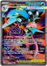 Image for Mega Greninja ex (100/086) (ME04: Chaos Rising) - Pokemon