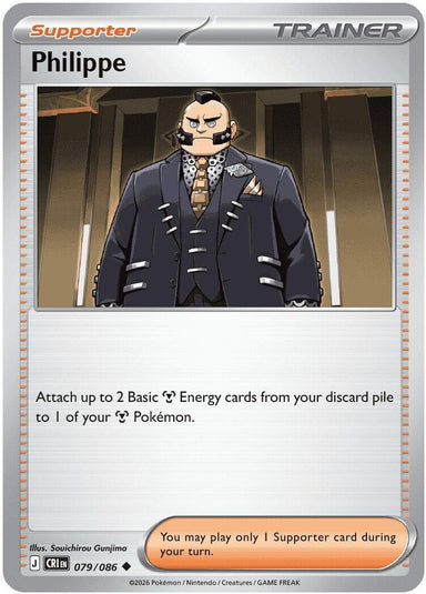 Image for Philippe (079/086) (ME04: Chaos Rising) - Pokemon