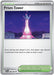 Image for Prism Tower (080/086) (ME04: Chaos Rising) - Pokemon