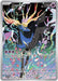 Image for Xerneas (091/086) (ME04: Chaos Rising) - Pokemon