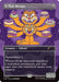 Image for It That Betrays (2673) (2673) (Secret Lair Drop Series) (SLD) - Magic: The Gathering