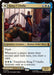 Image for King T'Challa (219) (Marvel Super Heroes) - Magic: The Gathering
