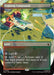 Image for Training Compound (Borderless) (384) (Marvel Super Heroes) - Magic: The Gathering