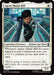 Image for Agent Maria Hill (2) (Marvel Super Heroes) - Magic: The Gathering