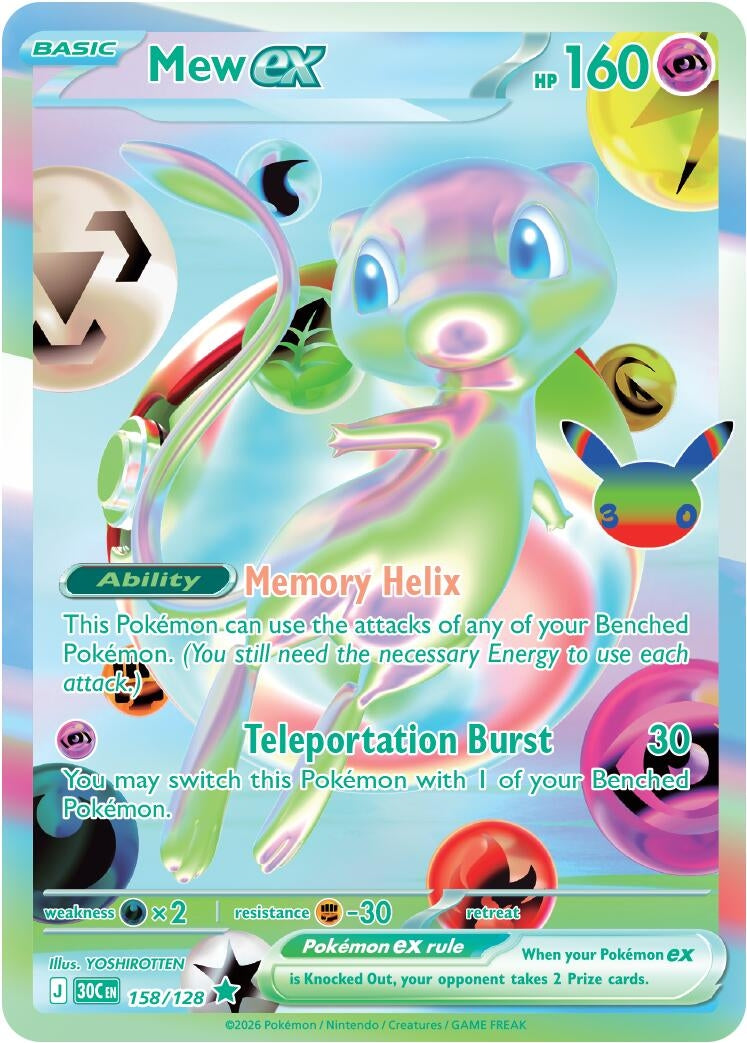 Mew ex (158/128) (ME: 30th Celebration)