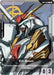 Image for EX Base (EXBP-018) (The Sorcery of Nymph Circe Movie Release) (EXBP-018) (Promotional EX Base Tokens) (EXBP) - Gundam Card Game