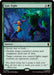 Image for Epic Fight (166) (Marvel Super Heroes) - Magic: The Gathering