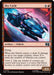 Image for Sky Cycle (704) (Commander: Marvel Super Heroes) - Magic: The Gathering