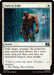 Image for Path to Exile (Surge Foil) (141) (Commander: Marvel Super Heroes) - Magic: The Gathering