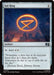Image for Sol Ring (0212) (Surge Foil) (212) (Commander: Marvel Super Heroes) - Magic: The Gathering