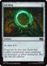 Image for Sol Ring (0213) (Surge Foil) (213) (Commander: Marvel Super Heroes) - Magic: The Gathering