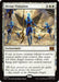 Image for Divine Visitation (131) (Commander: Marvel Super Heroes) - Magic: The Gathering