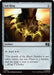 Image for Sol Ring (0214) (214) (Commander: Marvel Super Heroes) - Magic: The Gathering