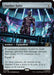 Image for Panther Habit (Extended Art) (446) (Commander: Marvel Super Heroes) - Magic: The Gathering