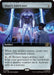 Image for Shuri's Fabricator (Extended Art) (450) (Commander: Marvel Super Heroes) - Magic: The Gathering