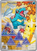 Image for Totodile - 048 (048) (ME: Mega Evolution Promo) - Pokemon