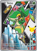 Image for Snivy - 049 (049) (ME: Mega Evolution Promo) - Pokemon