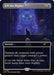 Image for Fell the Mighty (2690) (2690) (Secret Lair Drop Series) (SLD) - Magic: The Gathering