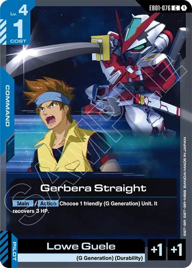 Image for Gerbera Straight (EB01-076) (Eternal Nexus) (EB01) - Gundam Card Game