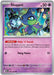 Image for Shuppet (033/084) (ME05: Pitch Black) (ME05) - Pokemon