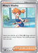 Image for Misty's Vitality (080/084) (ME05: Pitch Black) (ME05) - Pokemon